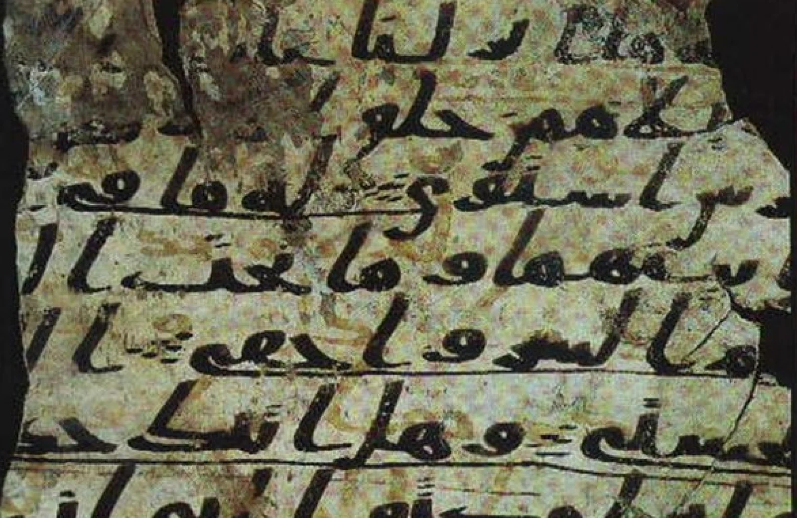 The Cairo Edition of the Qur'an, printed in 1924